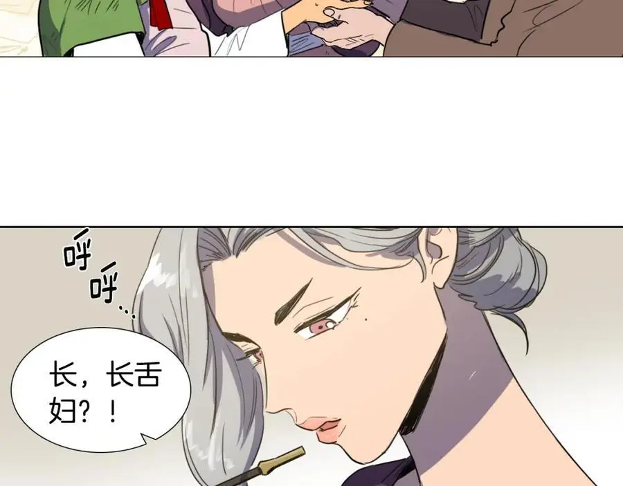 第28话 你怎会变得如此胆小？52