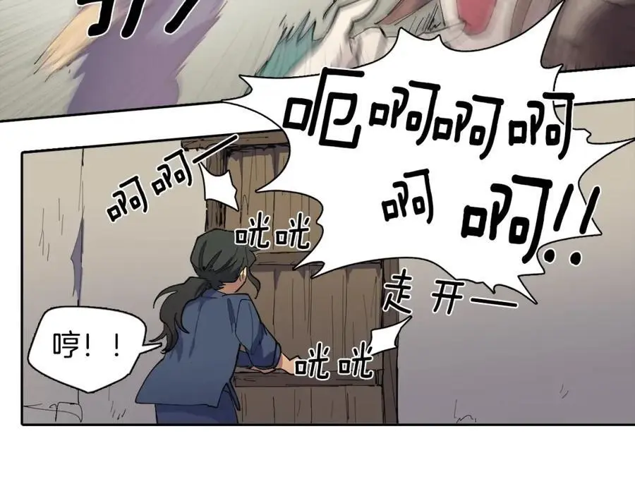 番外 赌气（上）59