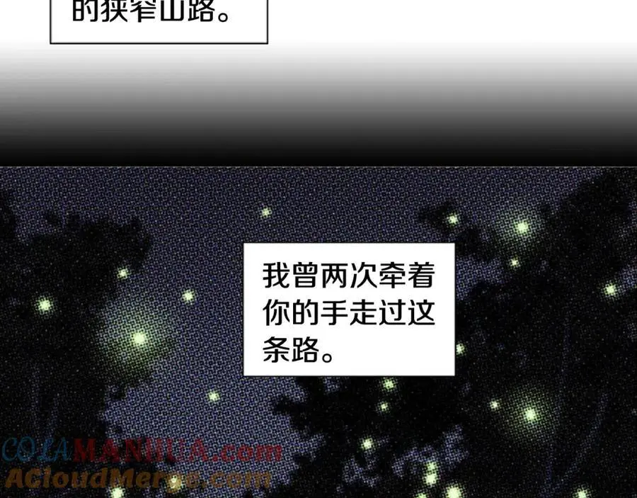 第74话 还是没能赶上9