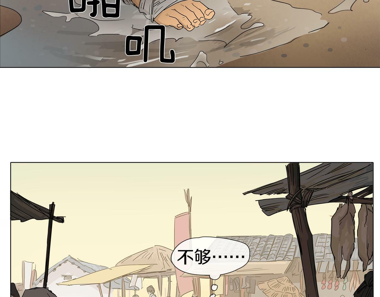 第1话 我的愿望4