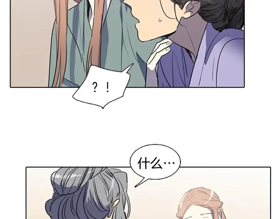 第43话 别再把她牵扯进来了13