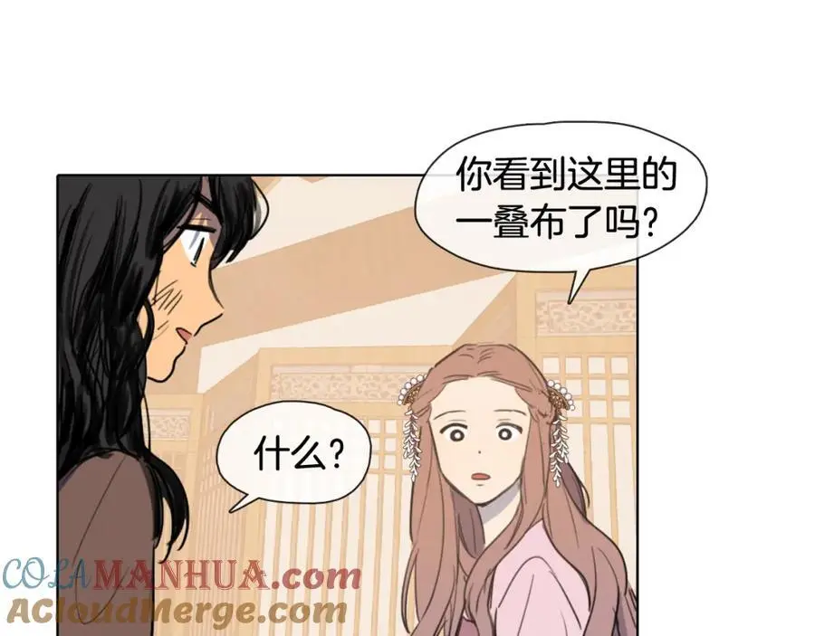 第12话 命运的折磨42