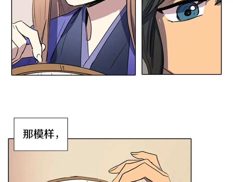 第31话 刺绣22