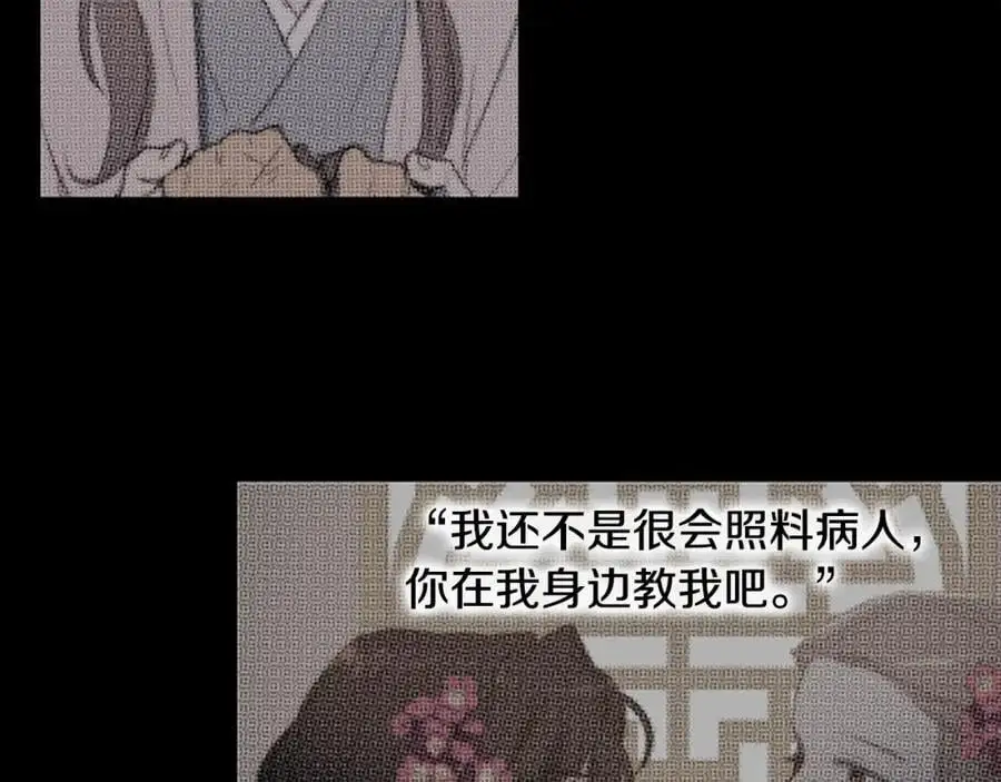 第63话 傻瓜我甘愿被你骗38