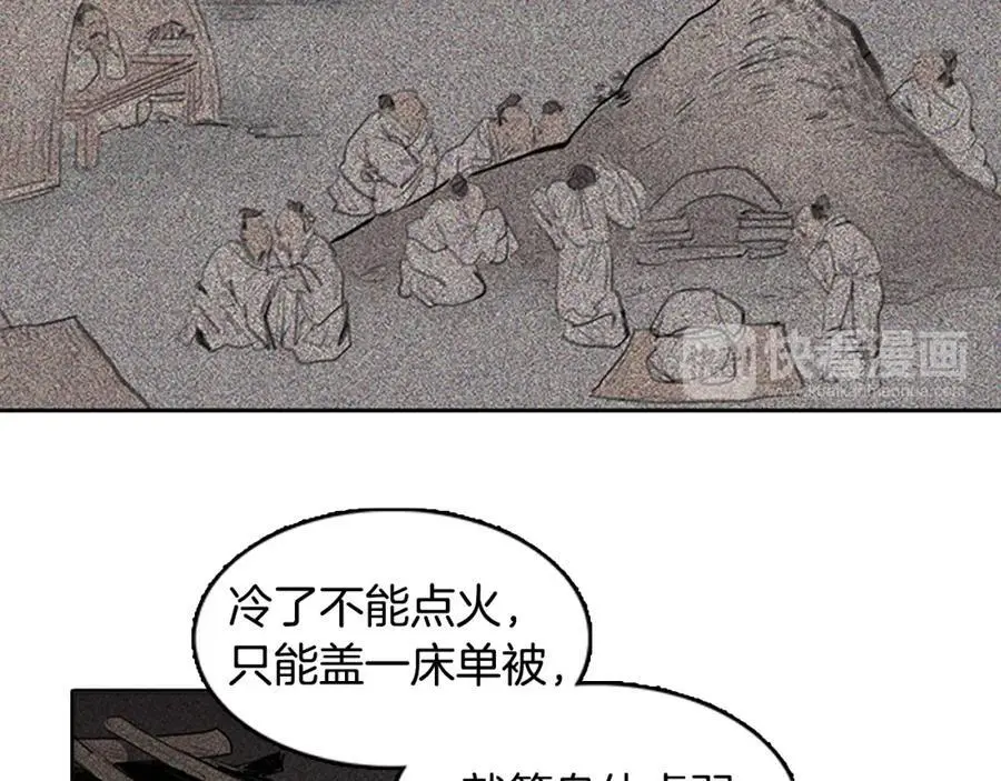 第48话 不洁的愿望34