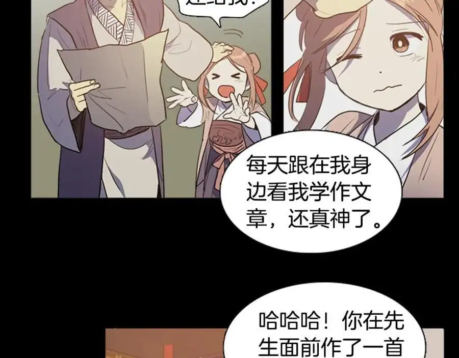 第57话 仓库里的记忆4