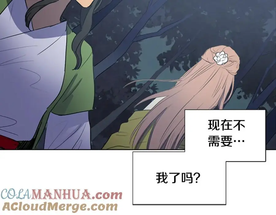 第40话 第一次听夫人说这种话21