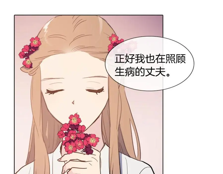 第7话 好不容易成为朋友？70