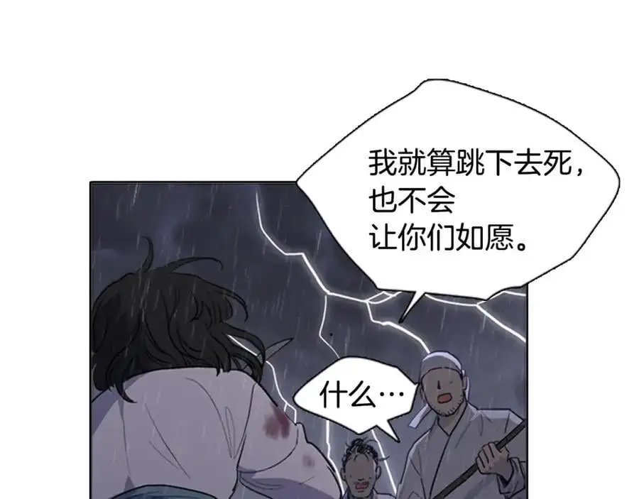 完结篇 她的沈清17