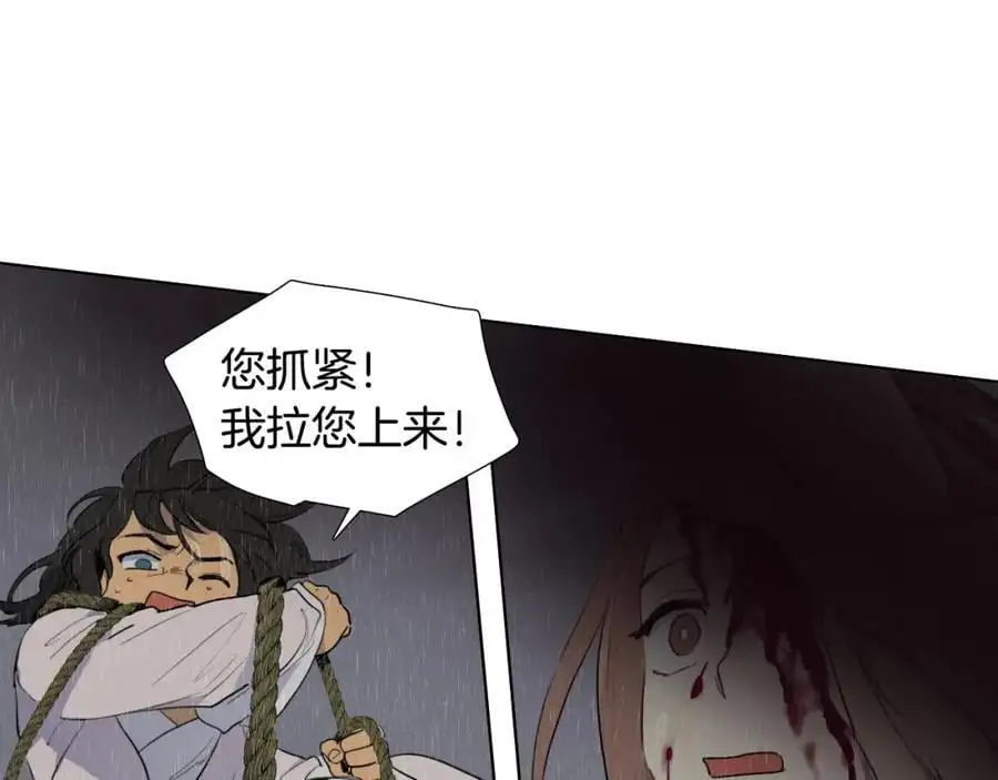 第79话 红色的血，红色的心62