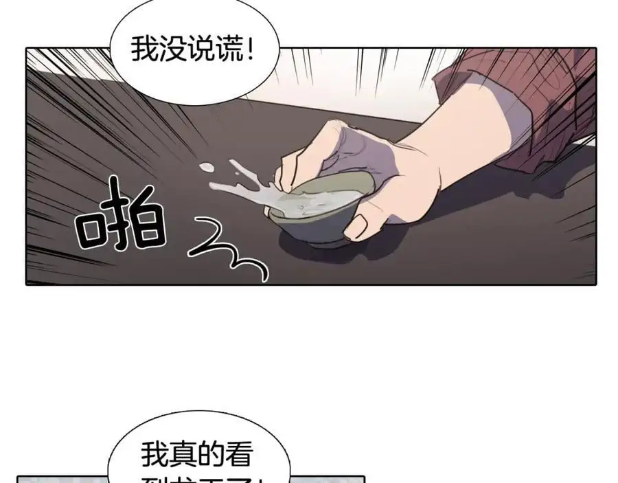 番外 她的名字11
