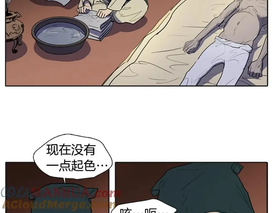 第55话 他们要带走夫人3