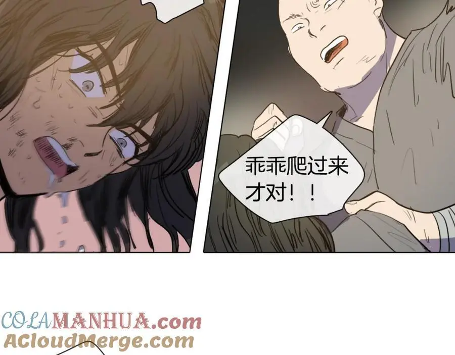 第11话 什么都没有了33