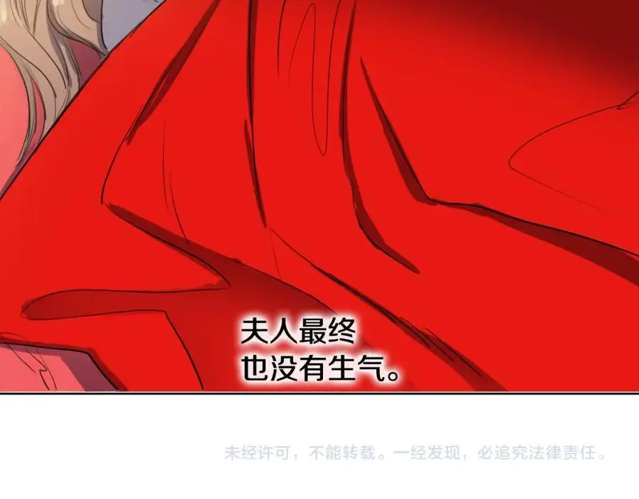 第37话 仙女下凡91