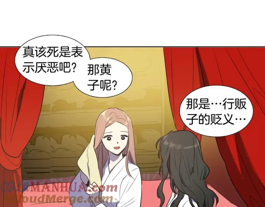 第41话 陪夫人做没做过的事51