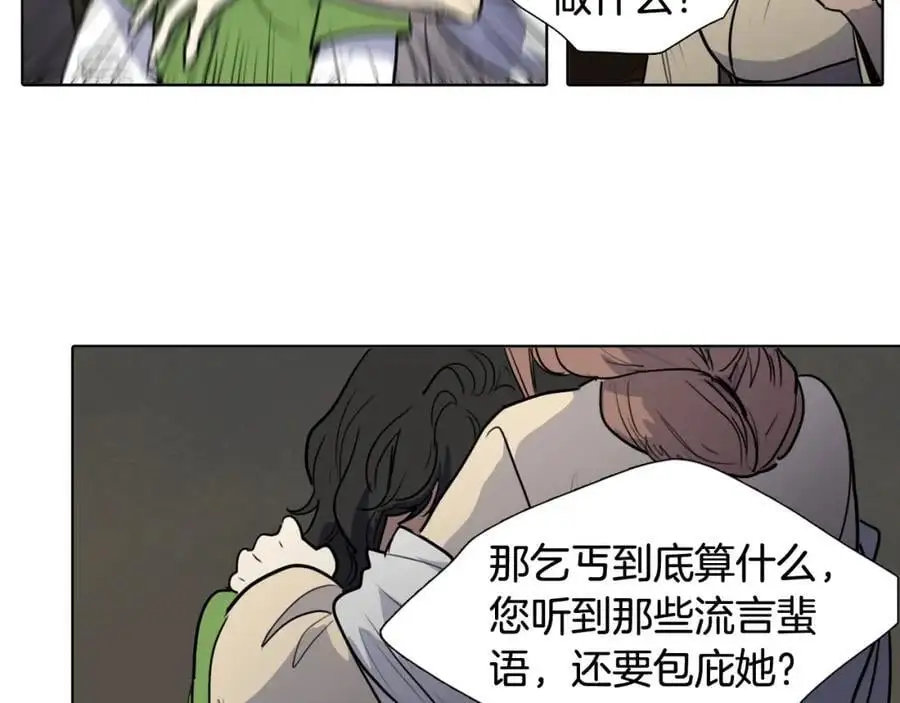第66话 留在我身边71
