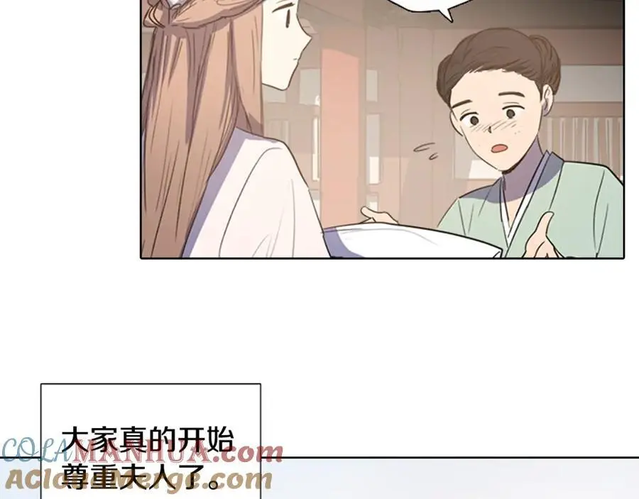 第26话 被爱的力量20