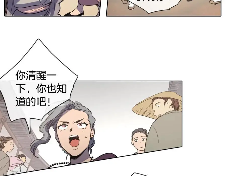 第14话 她在引诱你啊！55