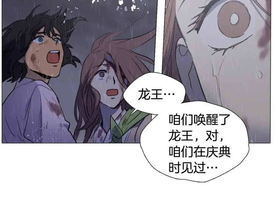完结篇 她的沈清90