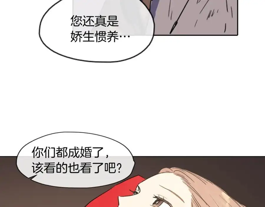 第8话 照料丞相41