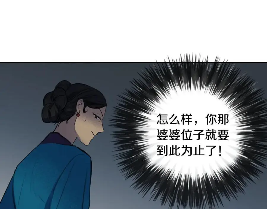 第23话 邪崇骚动（下）55