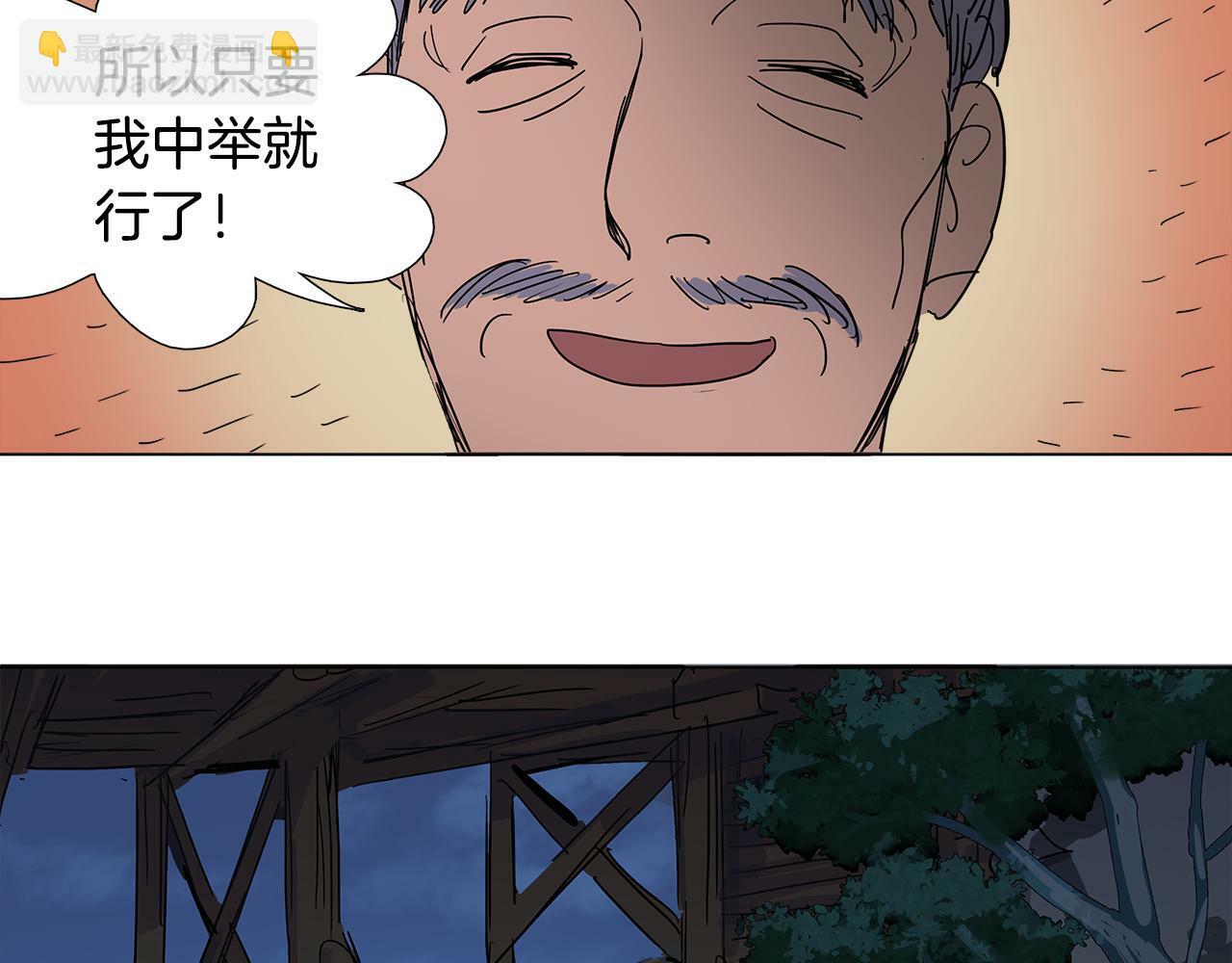 第1话 我的愿望73