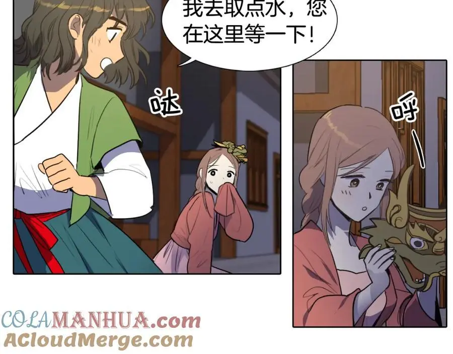 第51话 没想到庆典这么有趣42