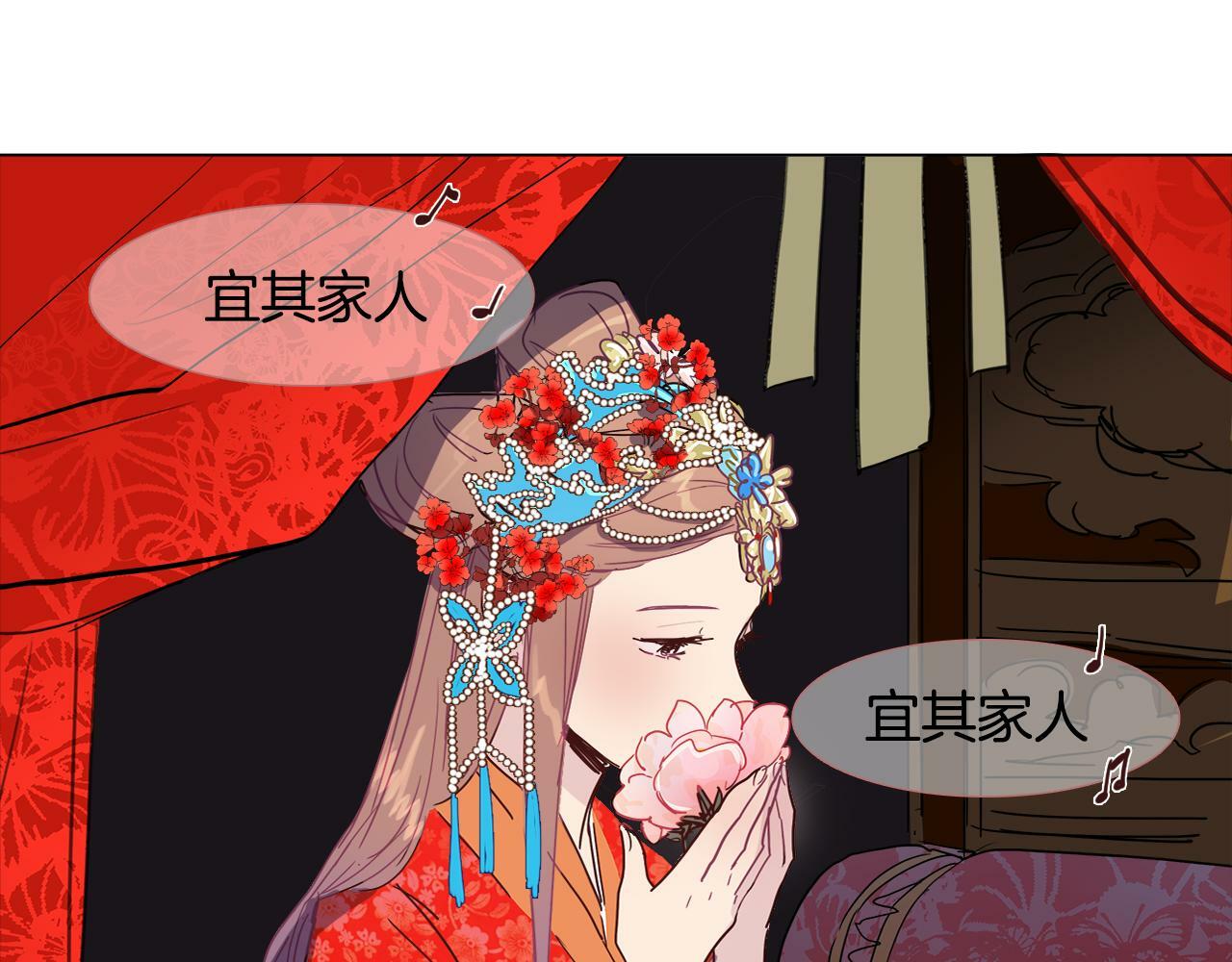 第3话 为新娘插花82