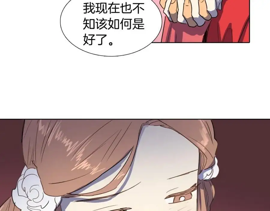 第30话 温柔的陷阱82