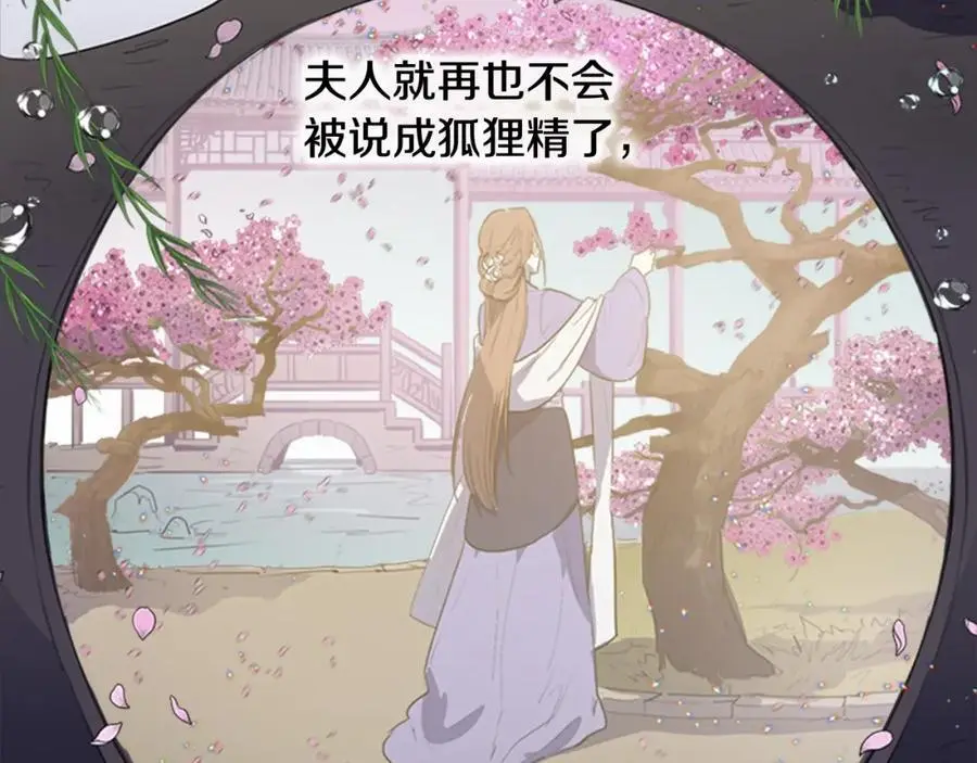 第76话 相互救赎25