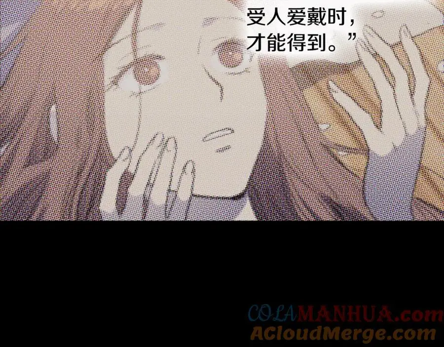第72话 不会回到从前6