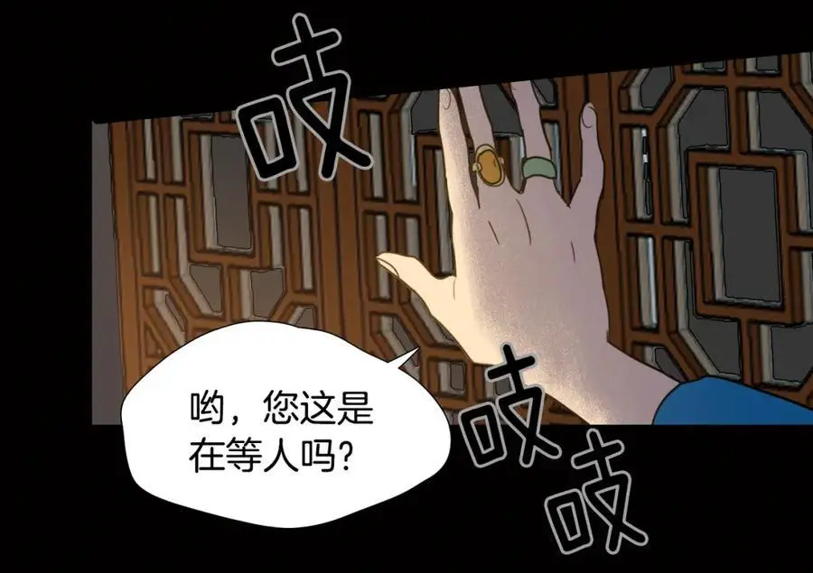 第21话 毫无条件站在夫人身边64