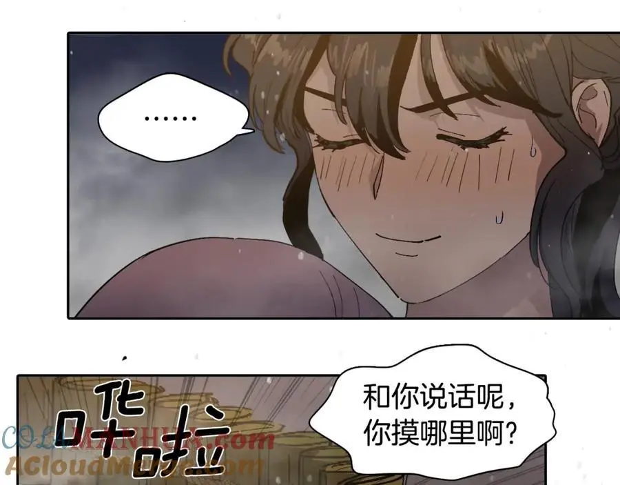 番外 赌气（下）69