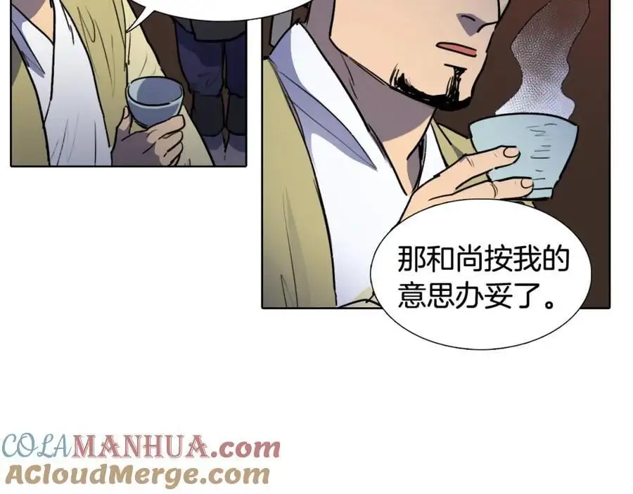 第64话 命运的安排57