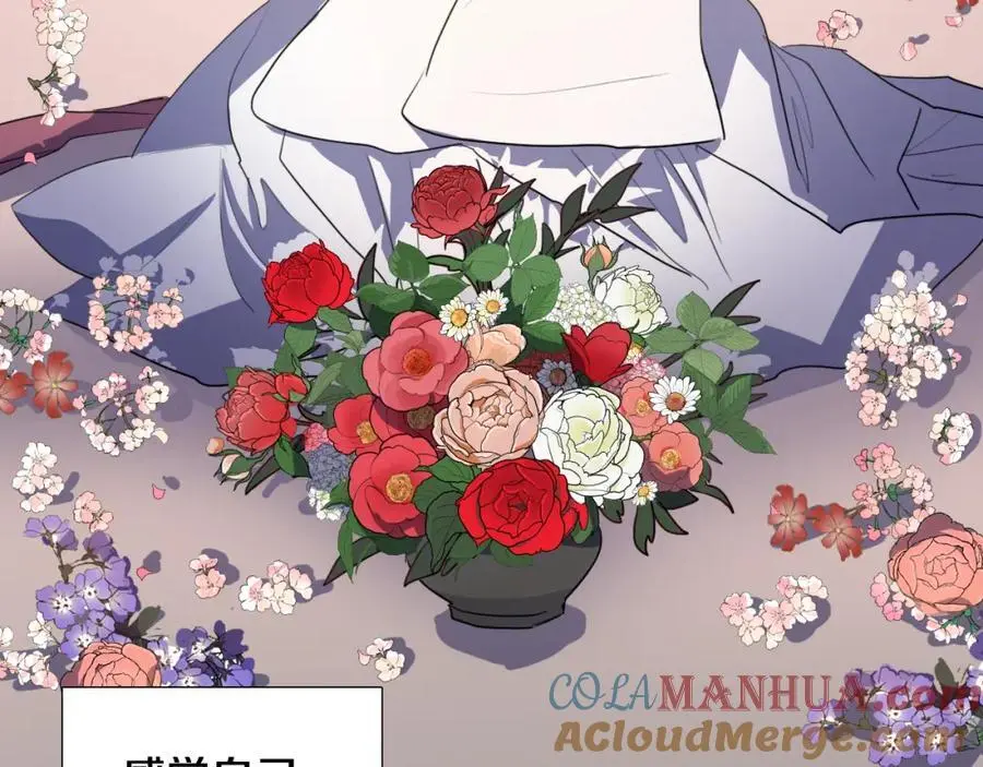 第58话 闺中花草42