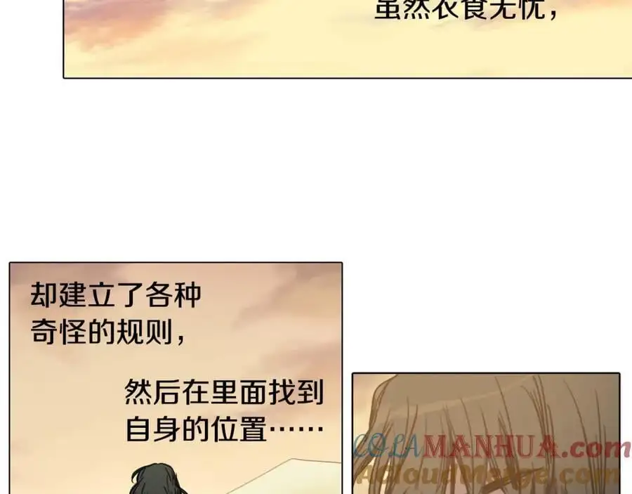 第9话 解除误会的方法60