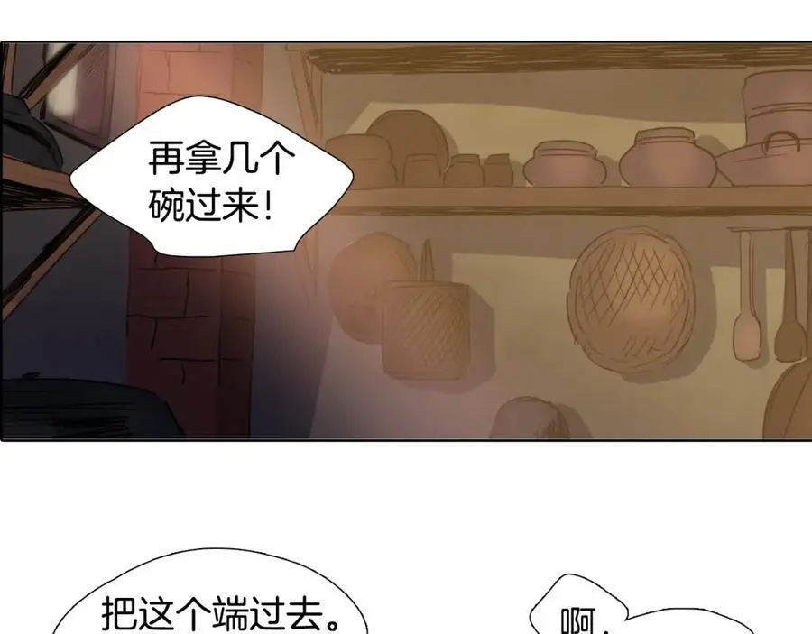 第60话 分开44