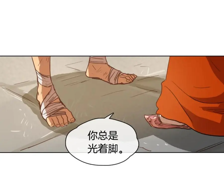 第10话 变成女人73
