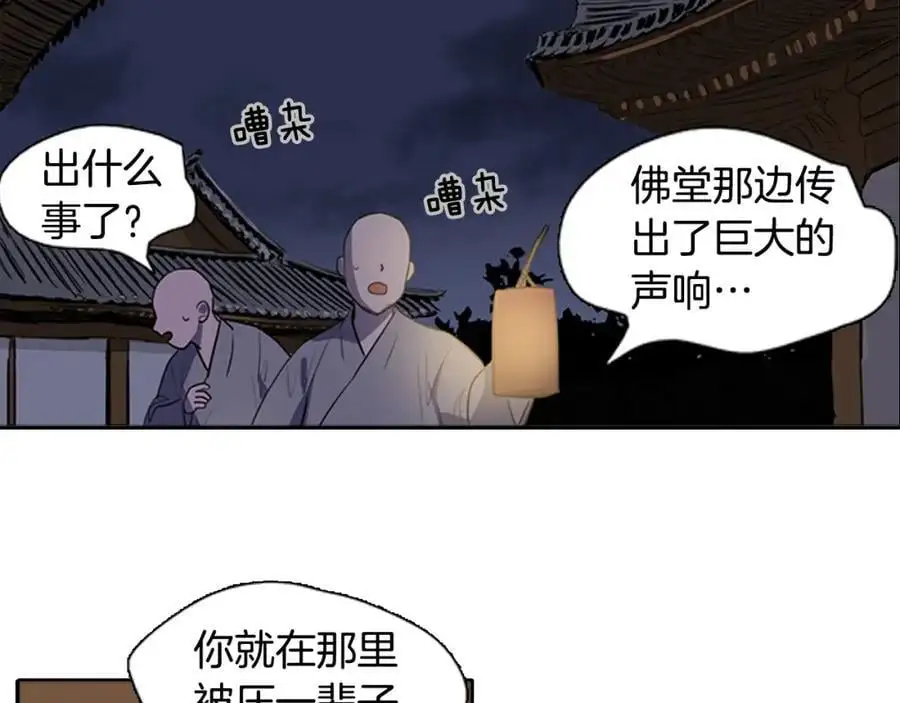 第50话 一起参加庆典吧9