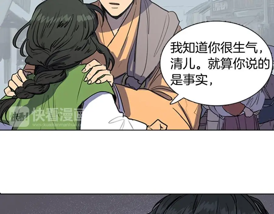第36话 公正的判决20