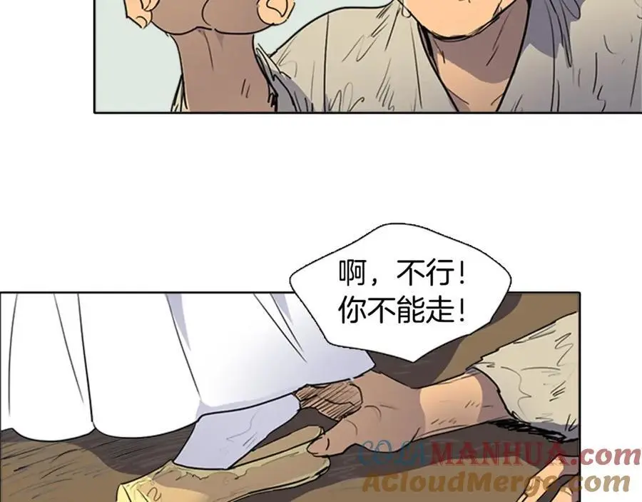 第71话 睁开眼睛看看我！36