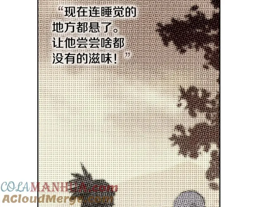 第11话 什么都没有了57