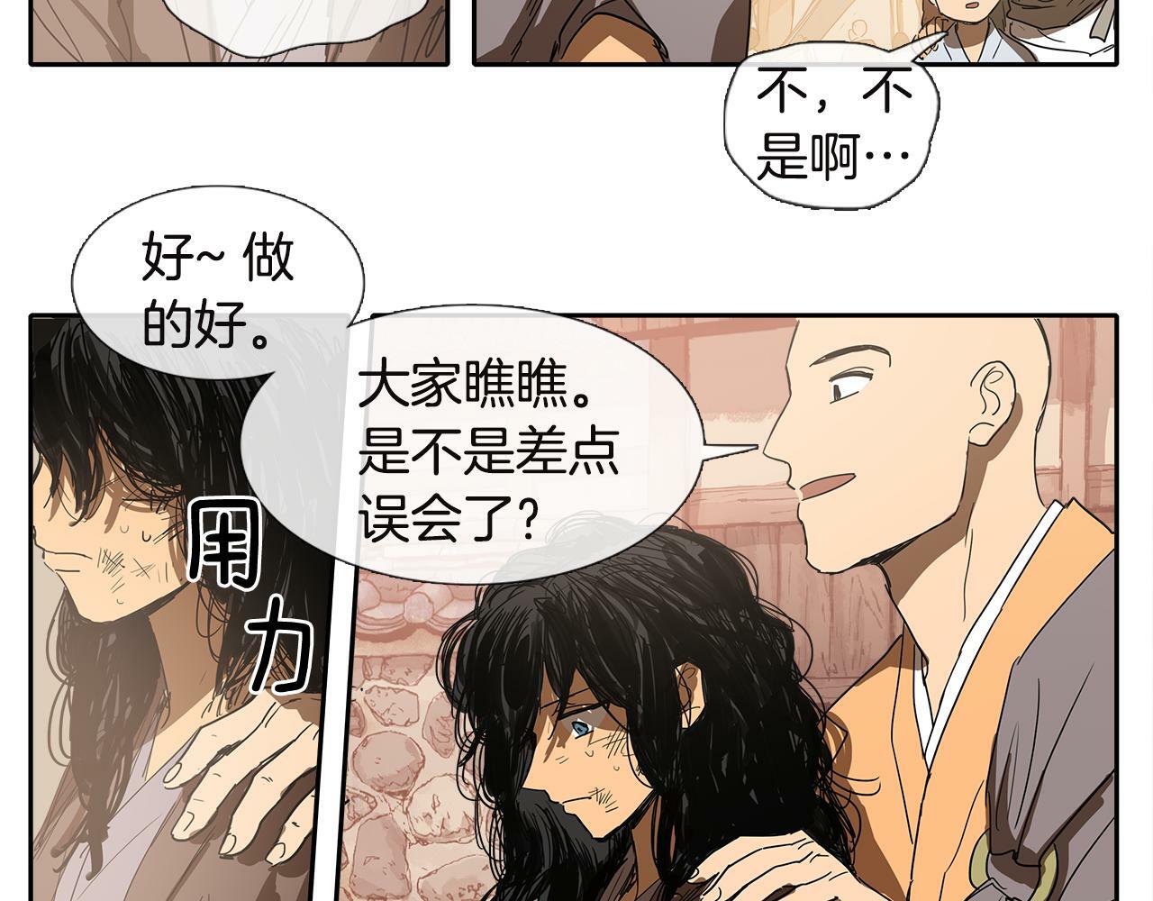 第1话 我的愿望41