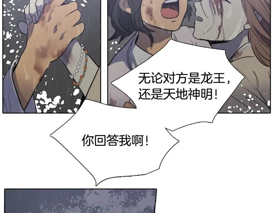 完结篇 她的沈清78