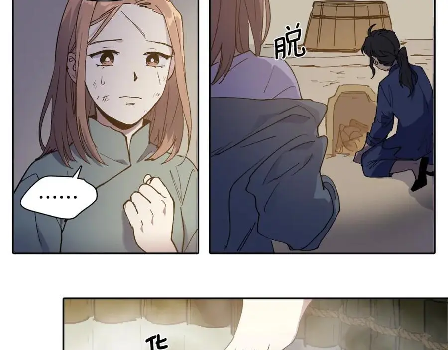 番外 赌气（下）49