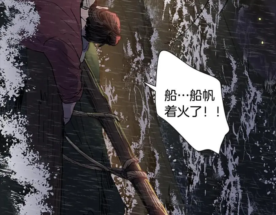 完结篇 她的沈清37