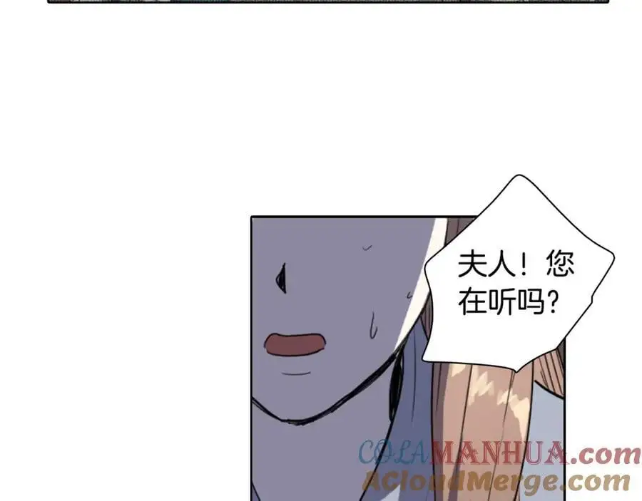 第17话 做该做的事！45