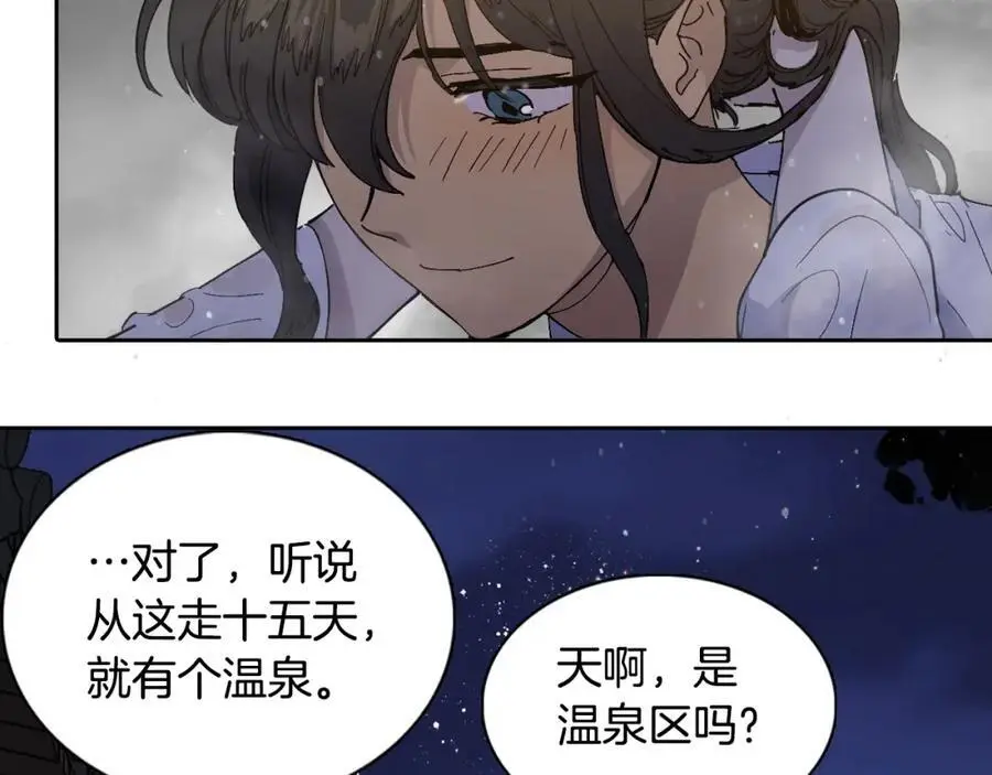 番外 赌气（下）65