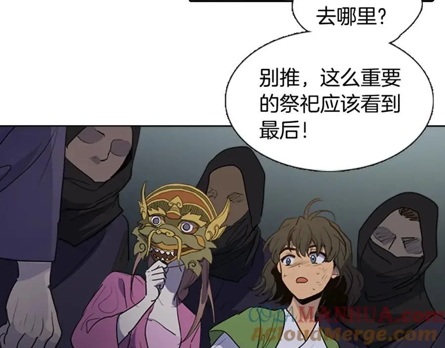 第54话 猎杀狐狸39