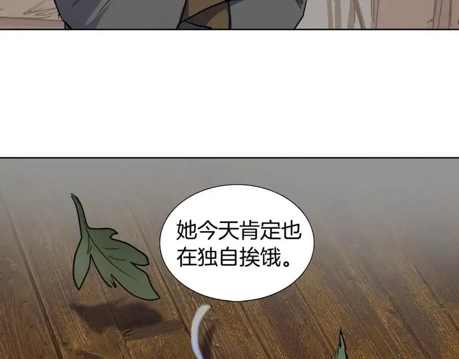 第61话 为了存活再次欺骗！70